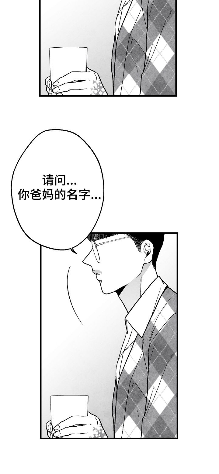 第64章：逃7
