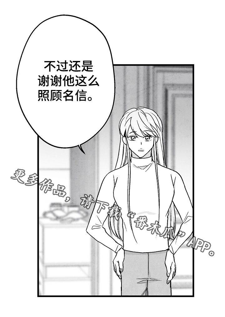 第59章：姐姐19