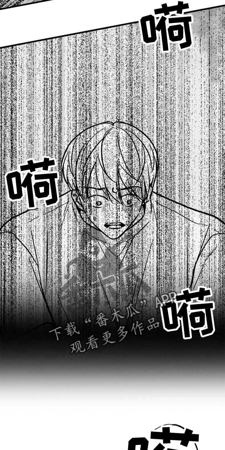第126章：【第二季】没有动静1