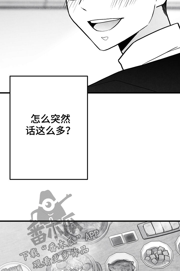 第74章：离开11