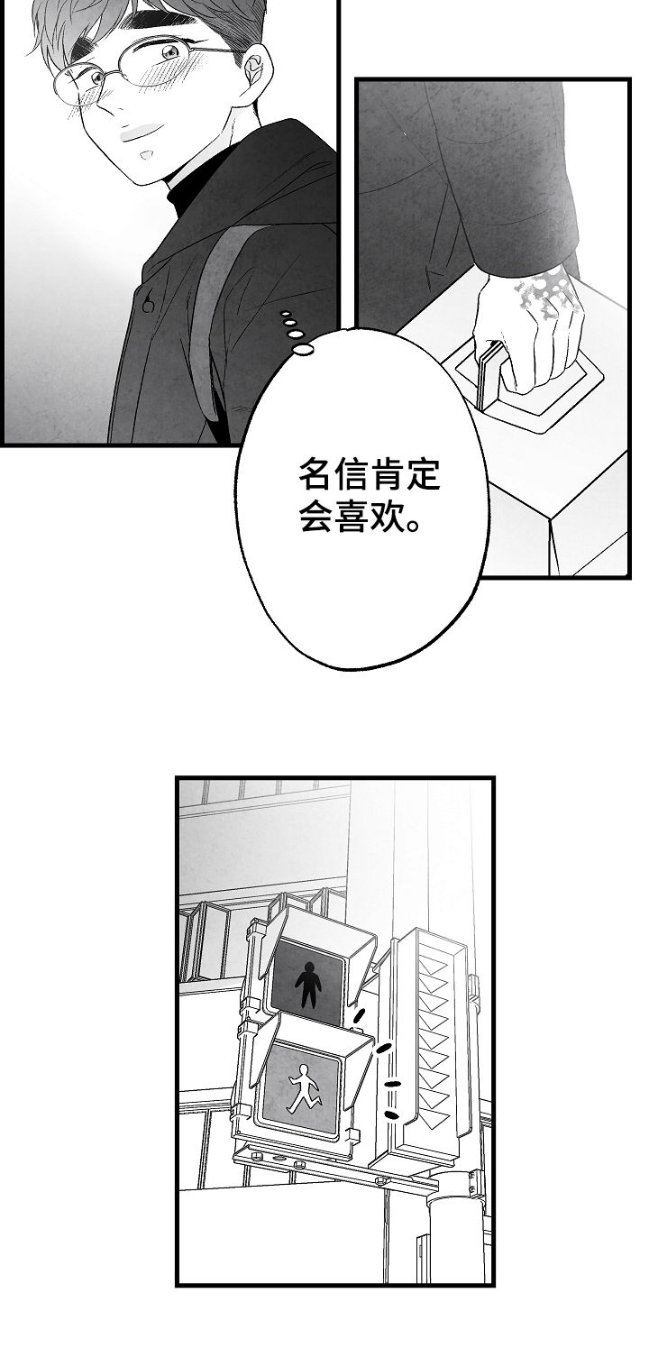 第58章：这是我家12