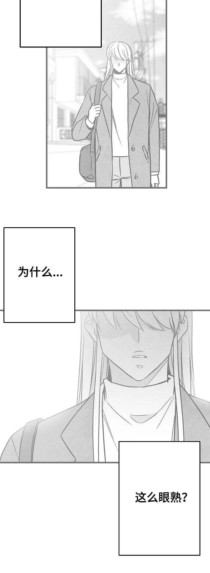 第60章：眼熟12