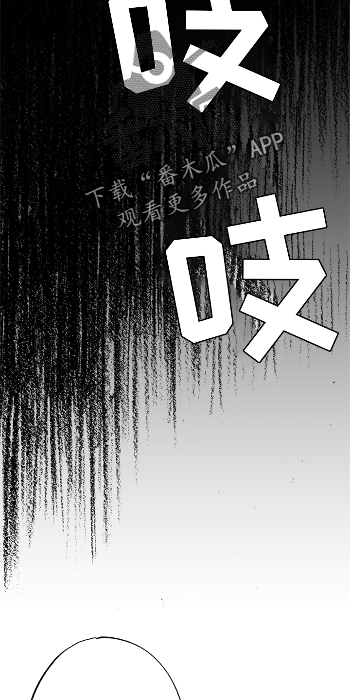 第132章：【第二季】真凶23
