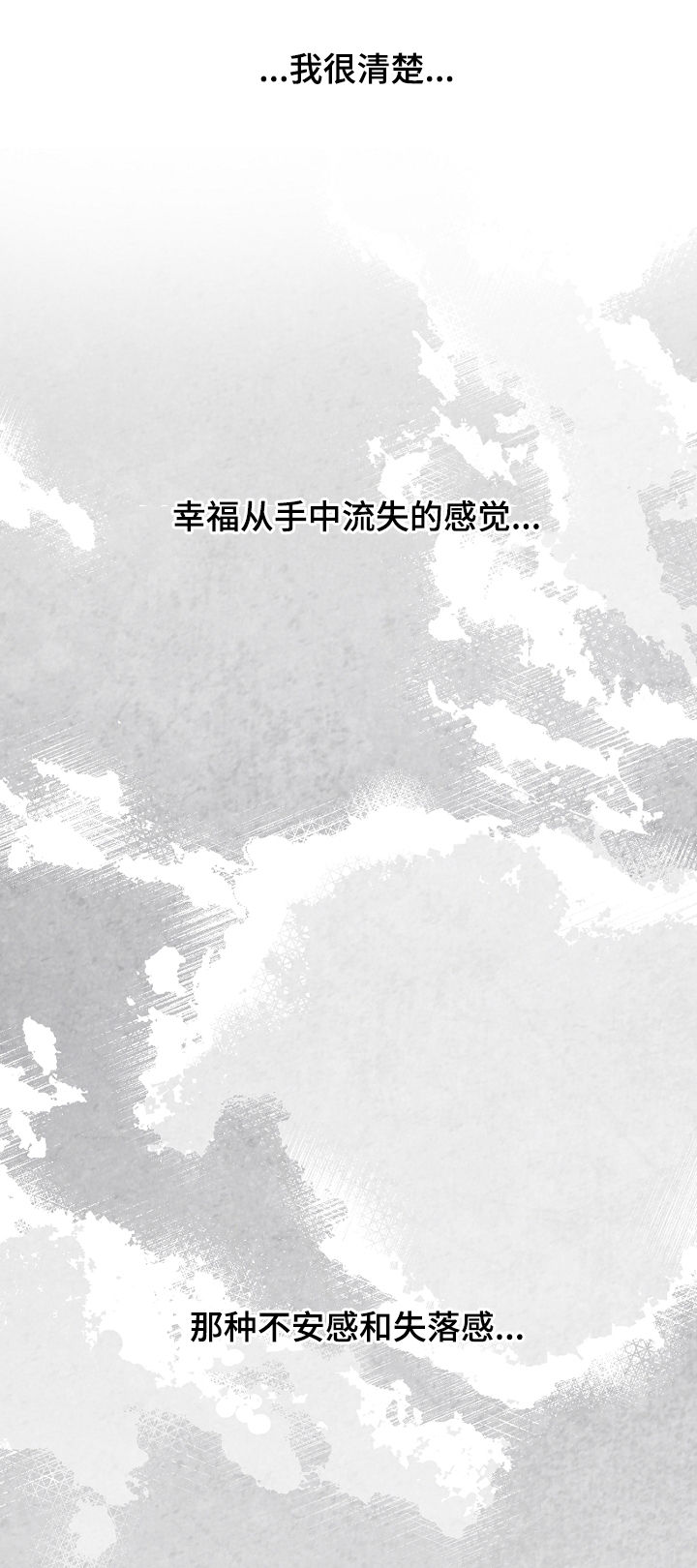 第32章：不幸福18