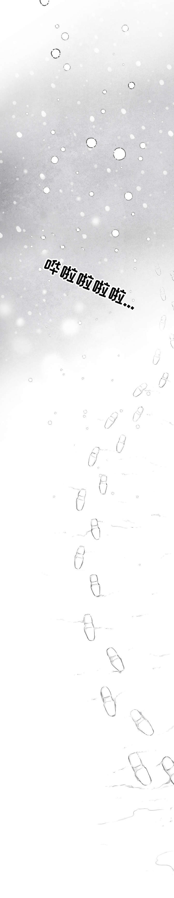 第1章：我爱你7