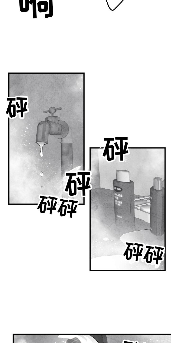 第111章：【第二季】按耐不住13