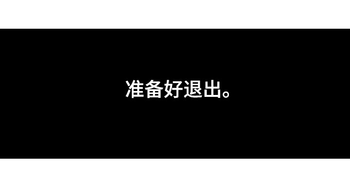 第51章：伤疤3