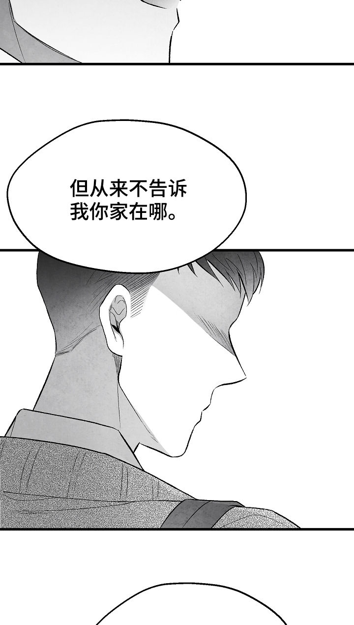 第36章：找上门15