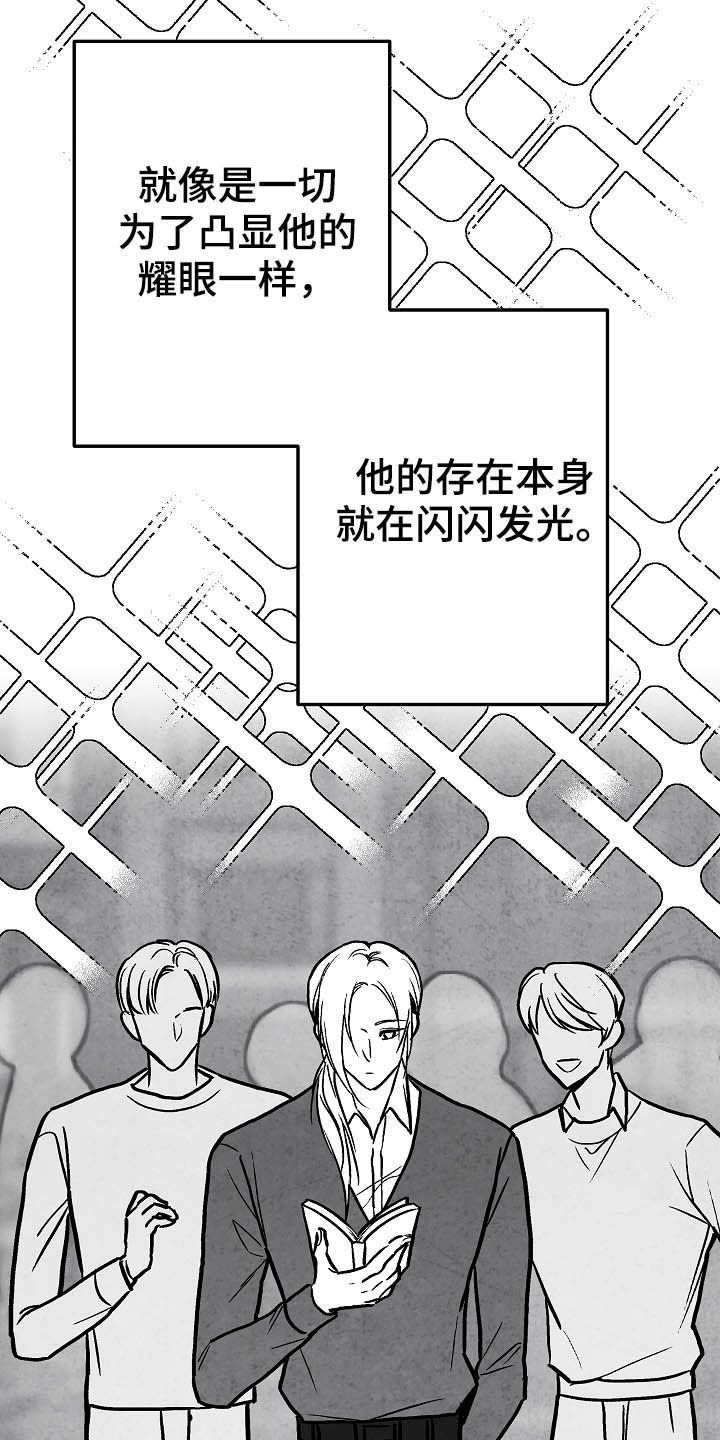 第94章：【第二季】社团5