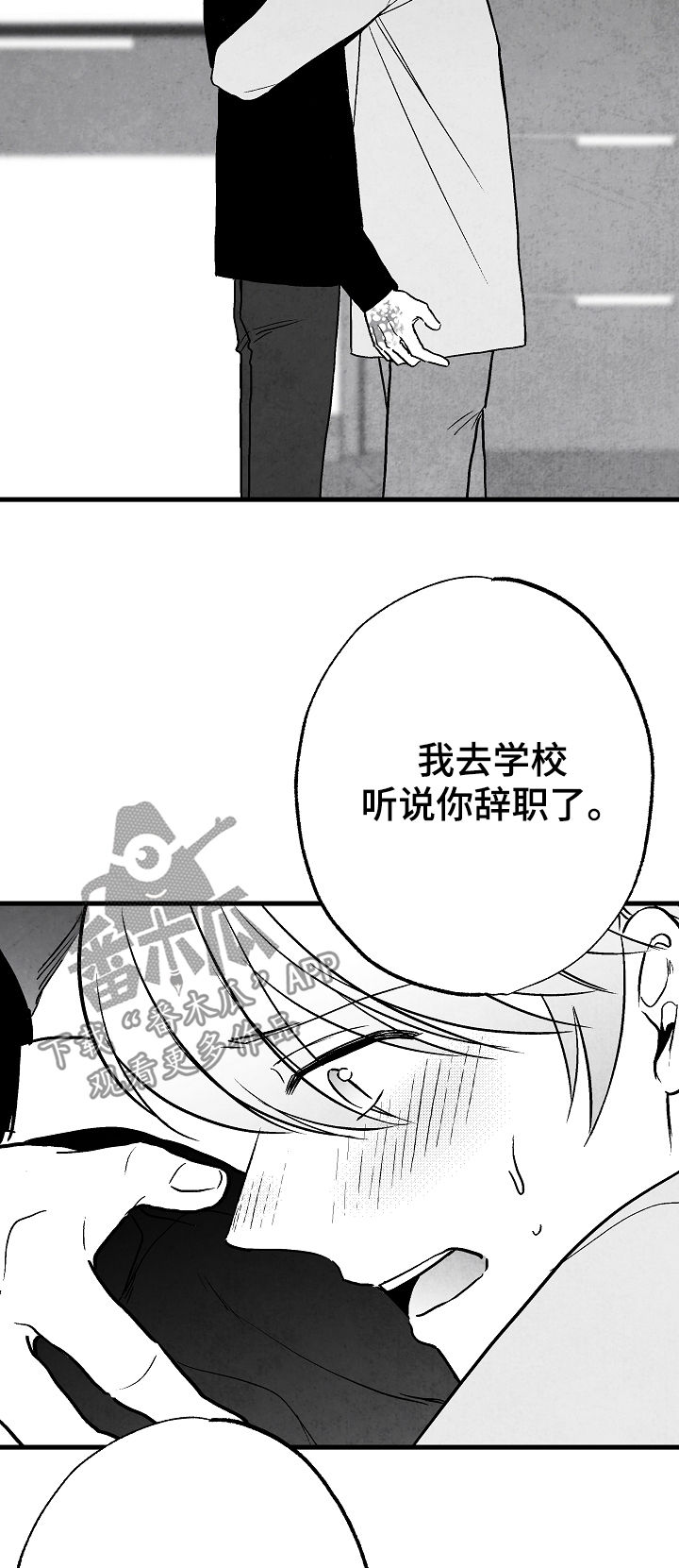 第74章：离开3