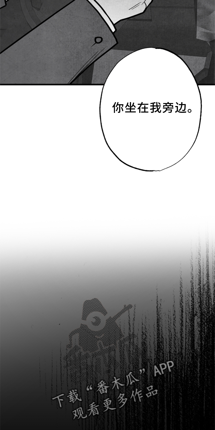 第132章：【第二季】真凶16