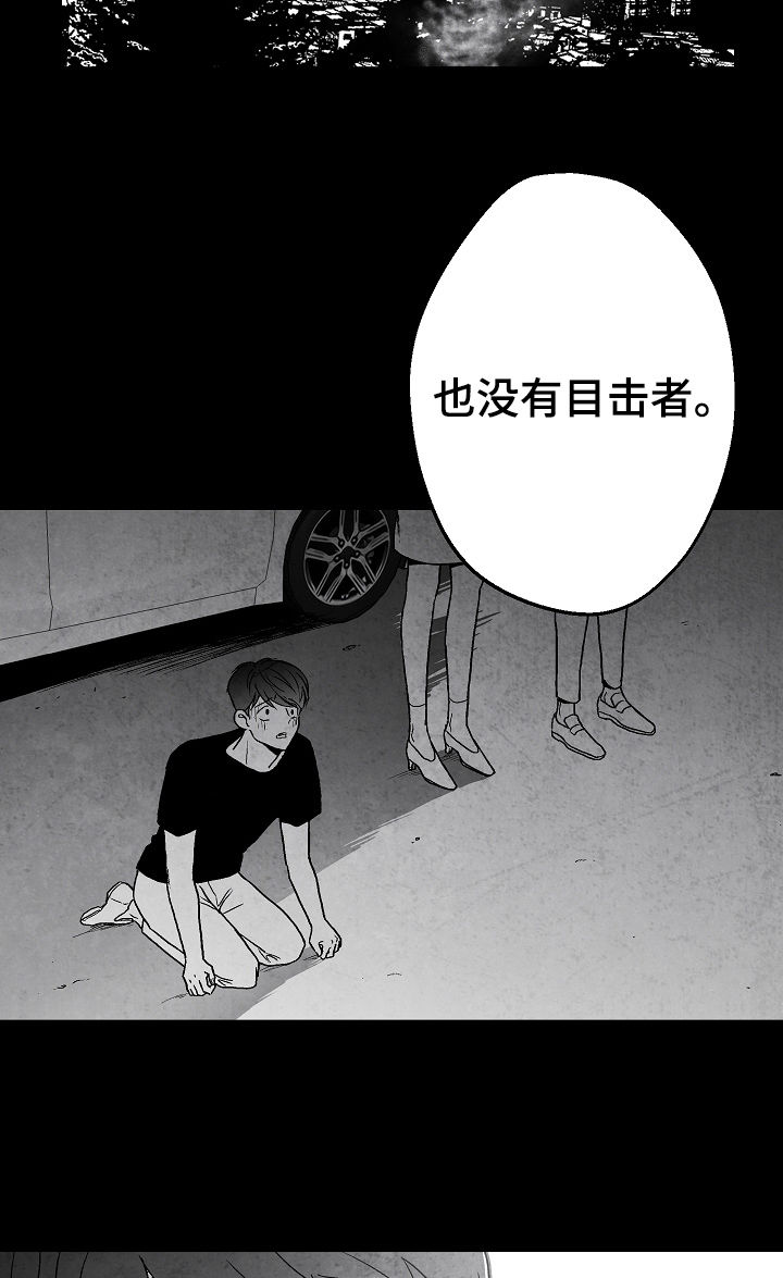第64章：逃1