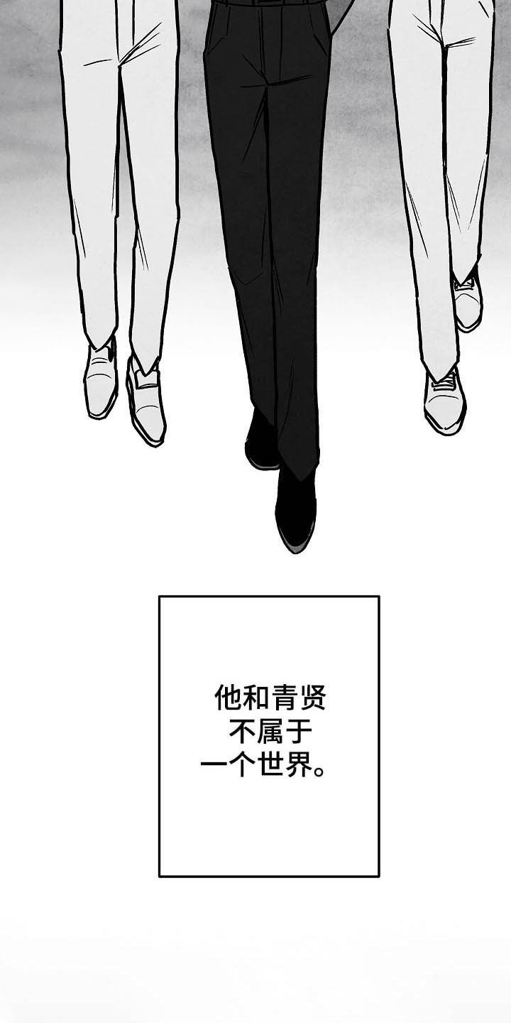 第94章：【第二季】社团6