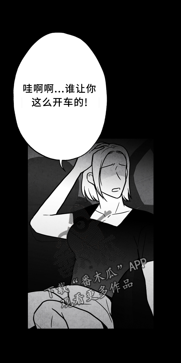 第135章：【第二季】真相9