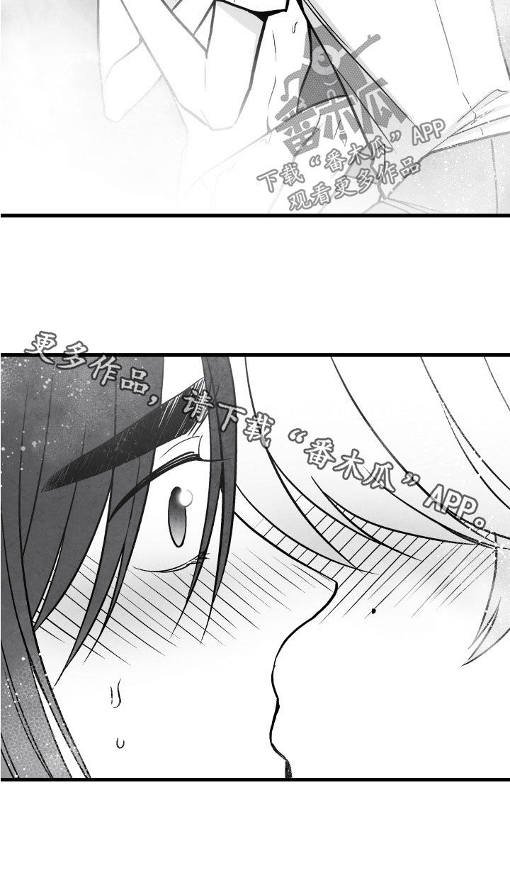 第110章：【第二季】搓澡20
