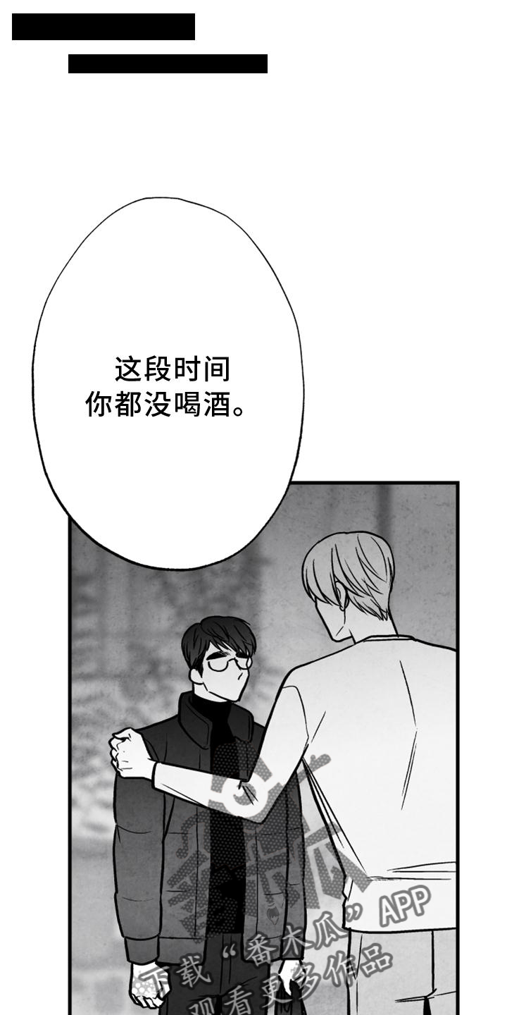 第119章：【第二季】哥需要我6
