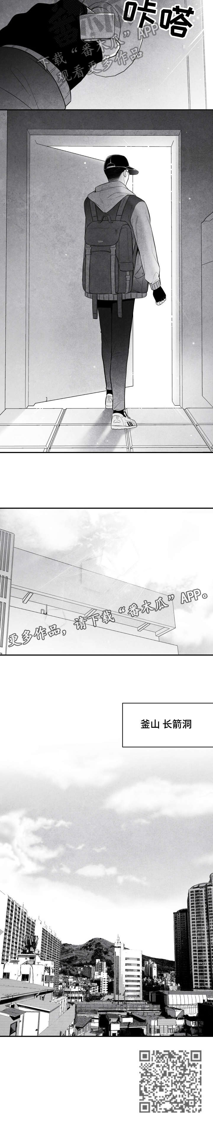 第3章：老师2