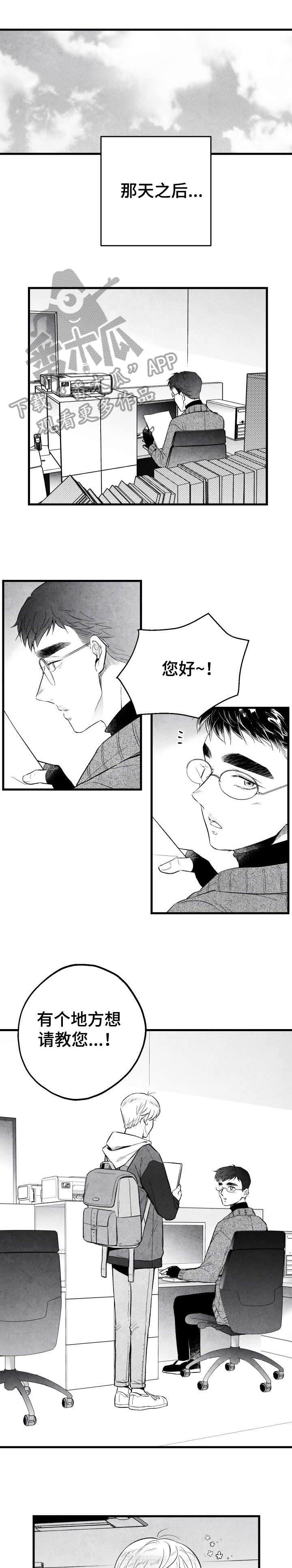 第15章：来啦0