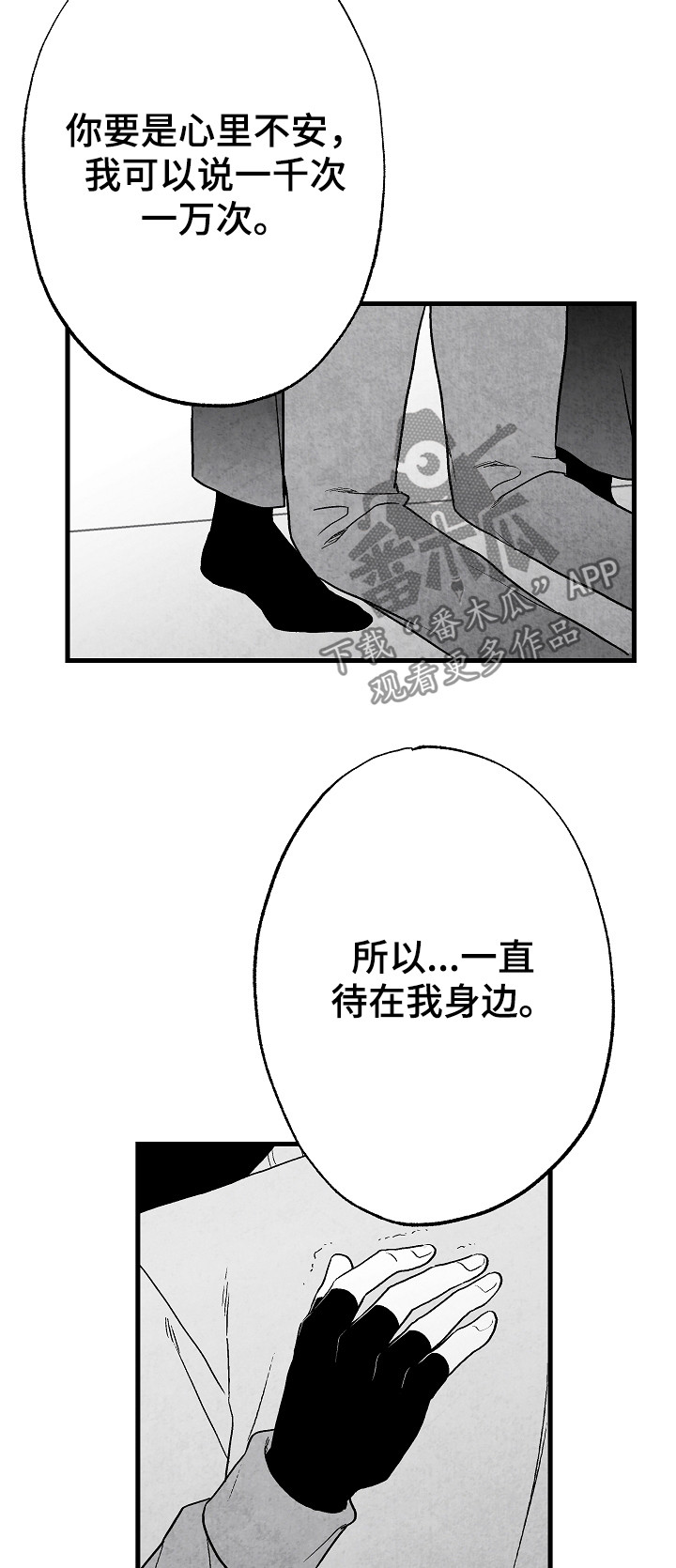 第52章：好甜16