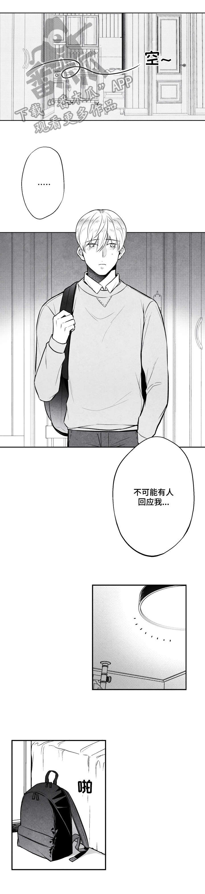第10章：睡迟0