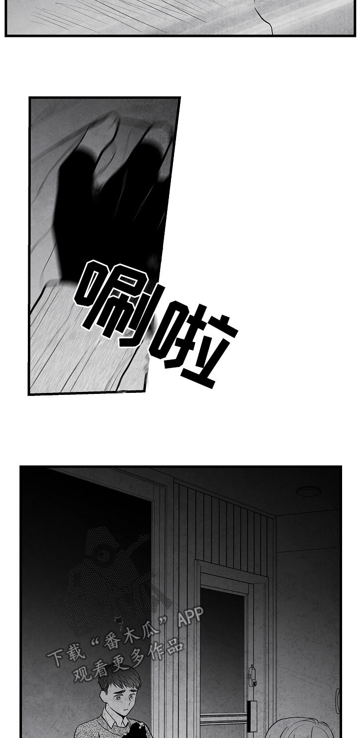 第35章：慌逃14