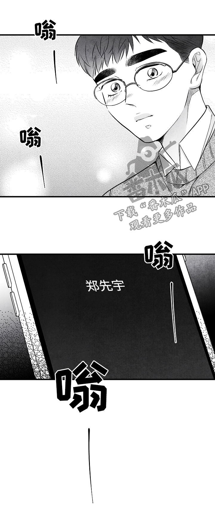 第31章：心花怒放7