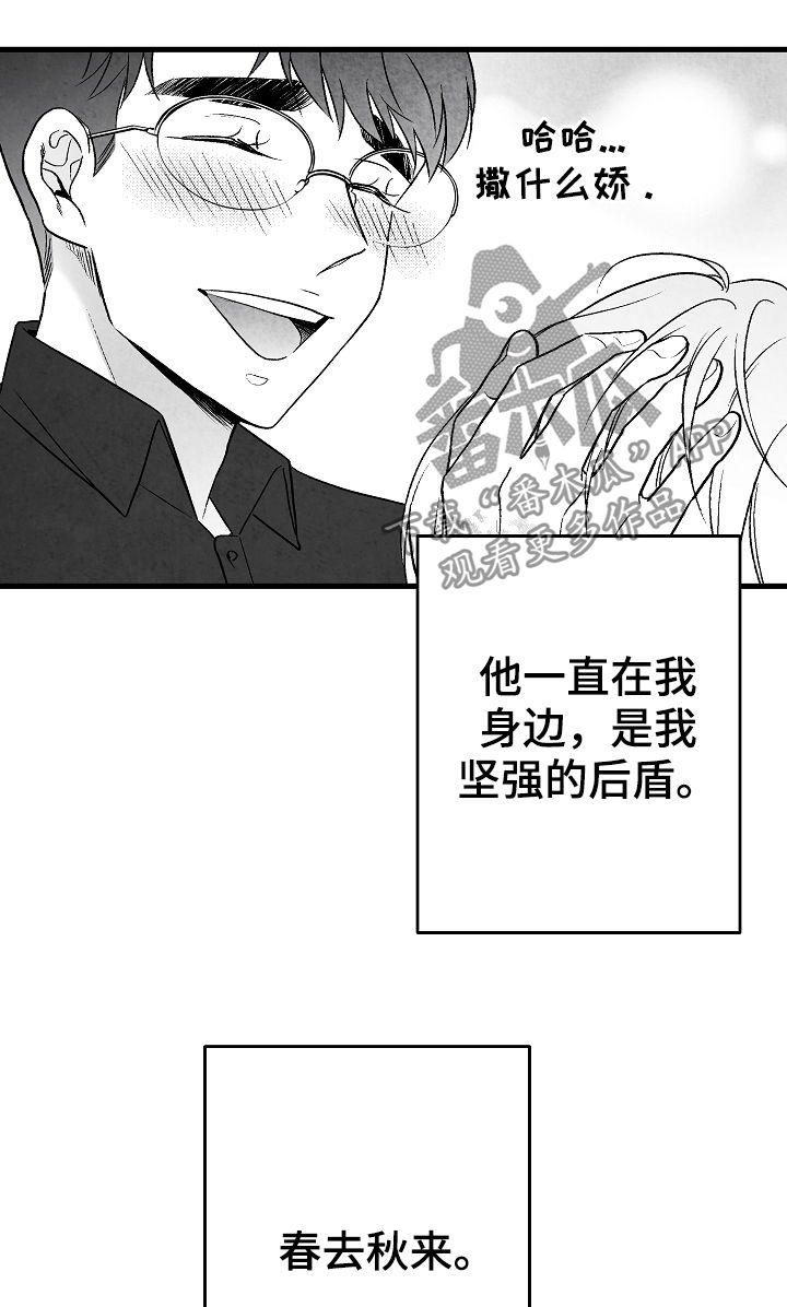 第57章：高考14