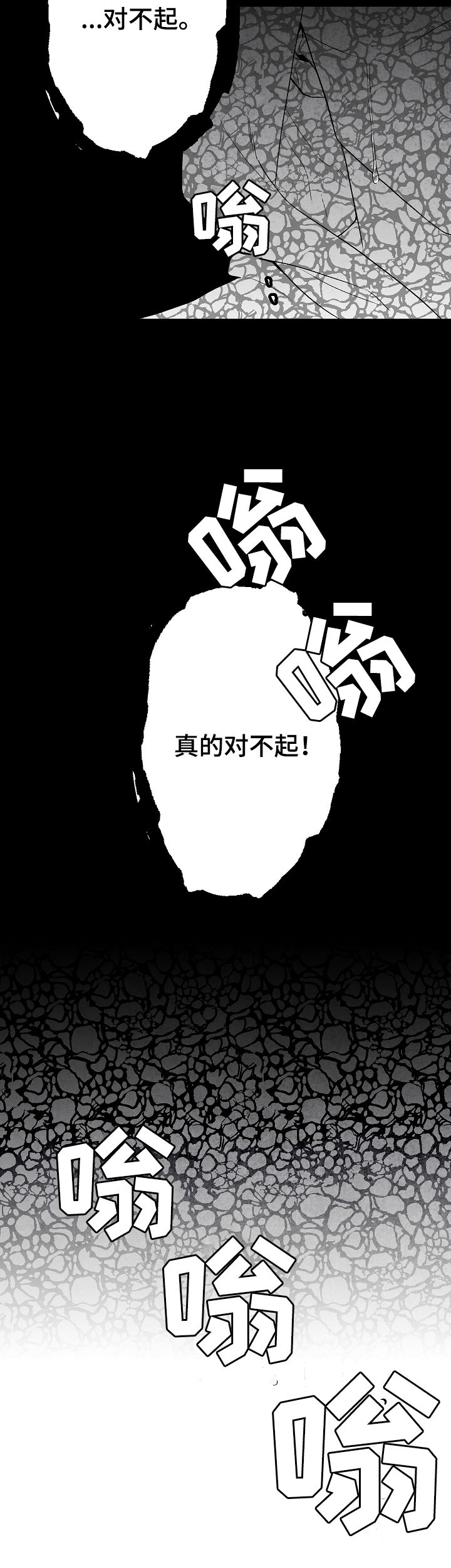 第61章：好过分3