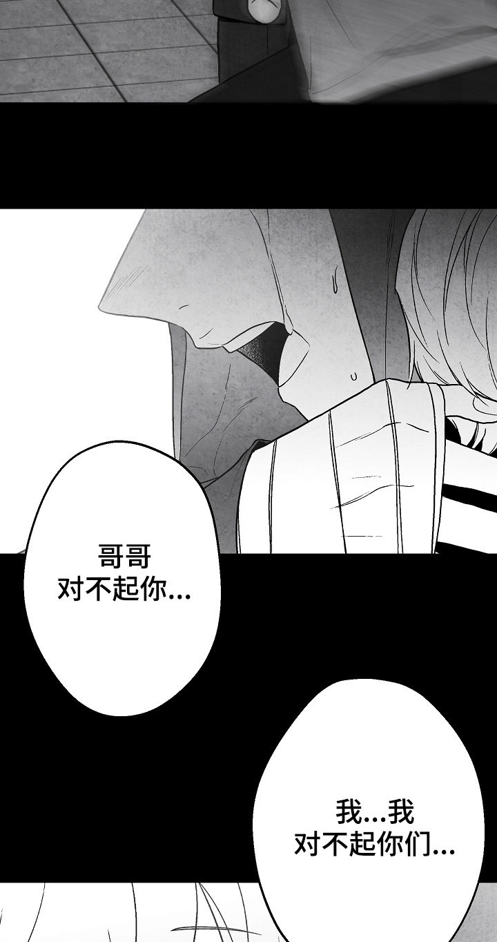第70章：偿还9