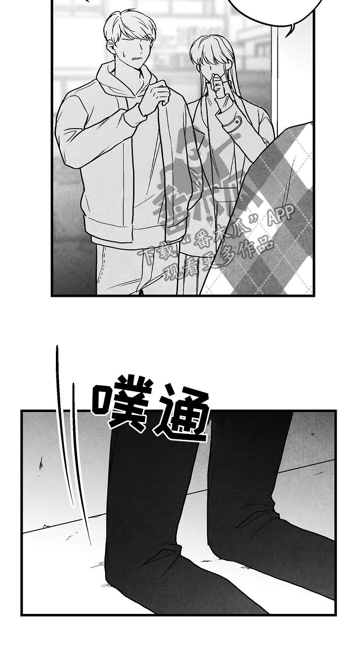 第63章：意外5