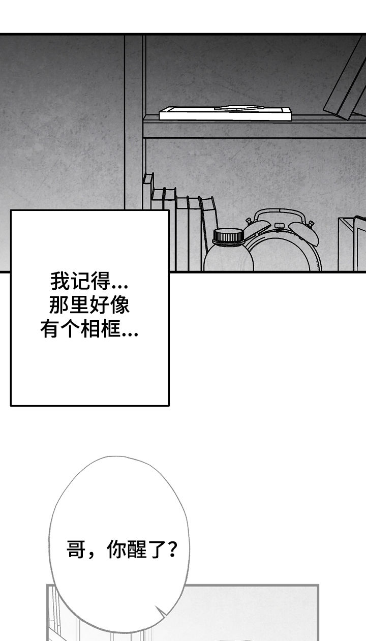 第67章：爱4