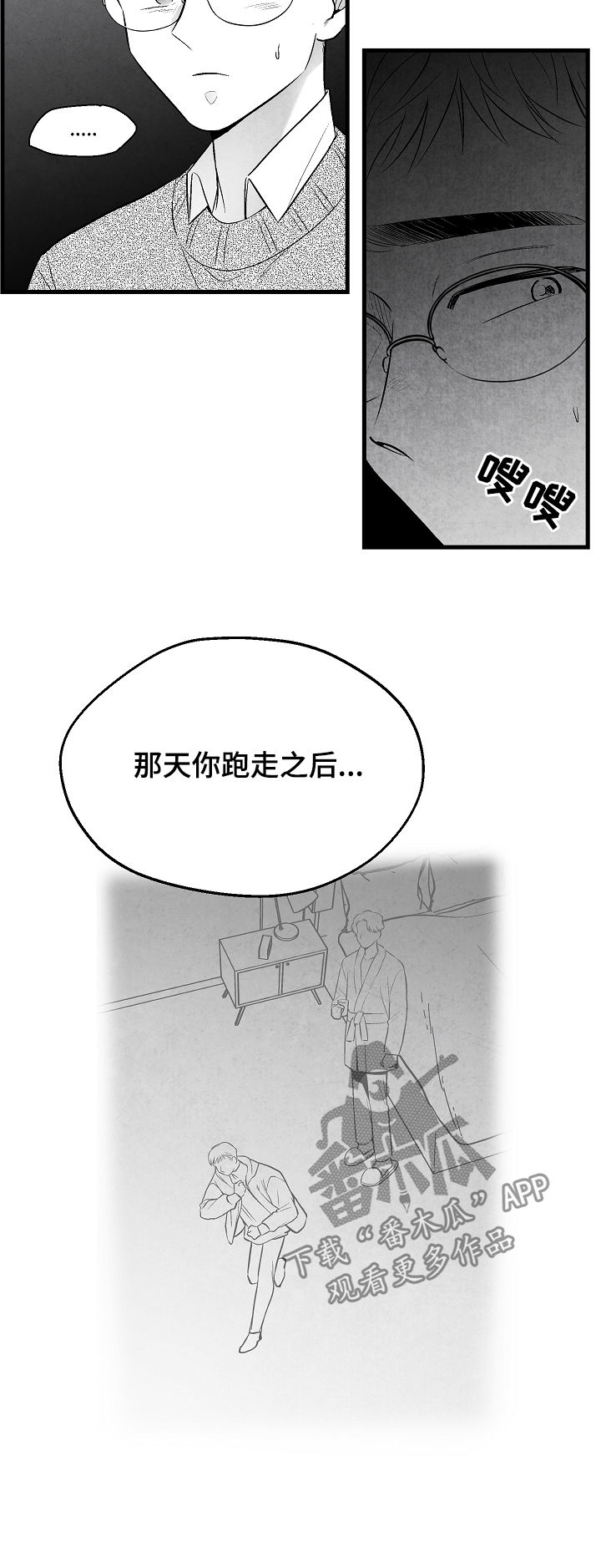 第33章：选择7