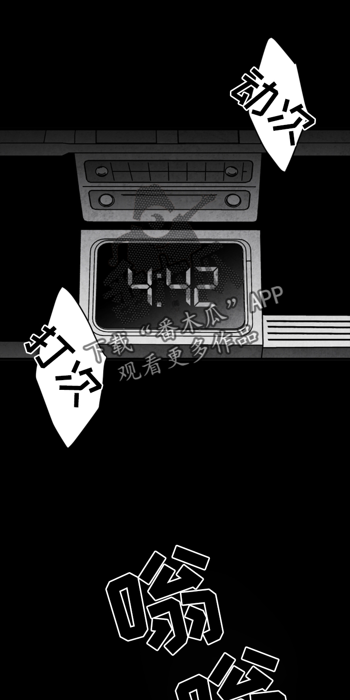第134章：【第二季】追击22