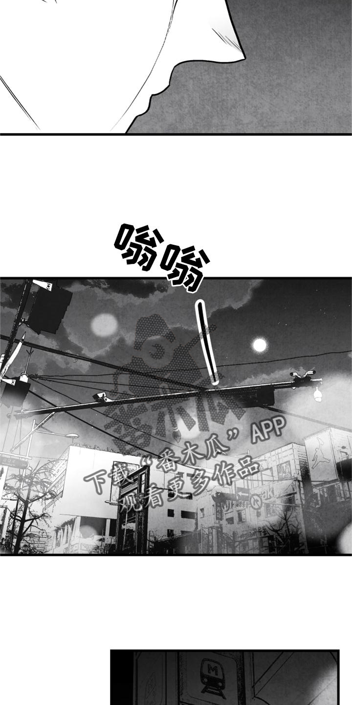 第128章：【第二季】他在哭18