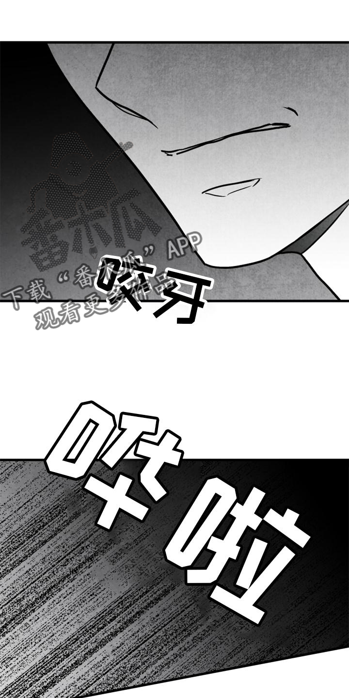 第126章：【第二季】没有动静0