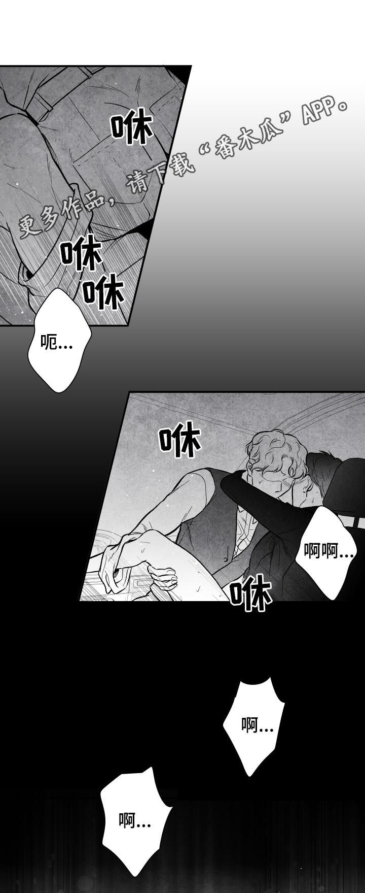 第25章：就算没有爱0