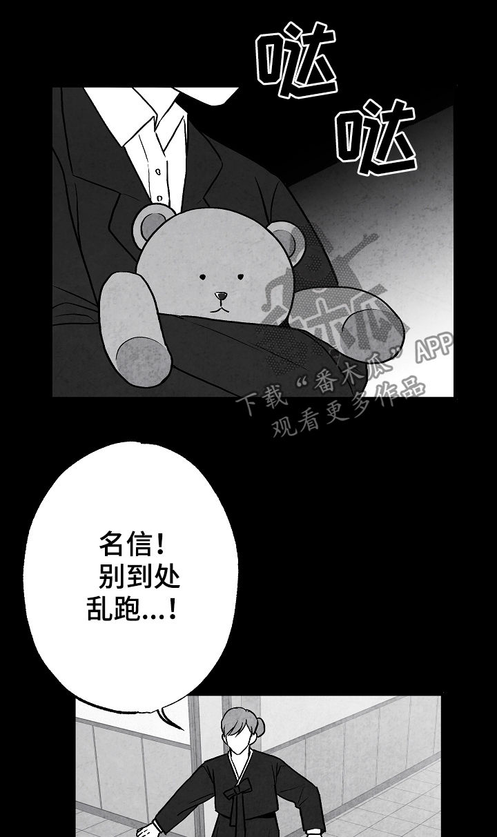 第69章：11年前20