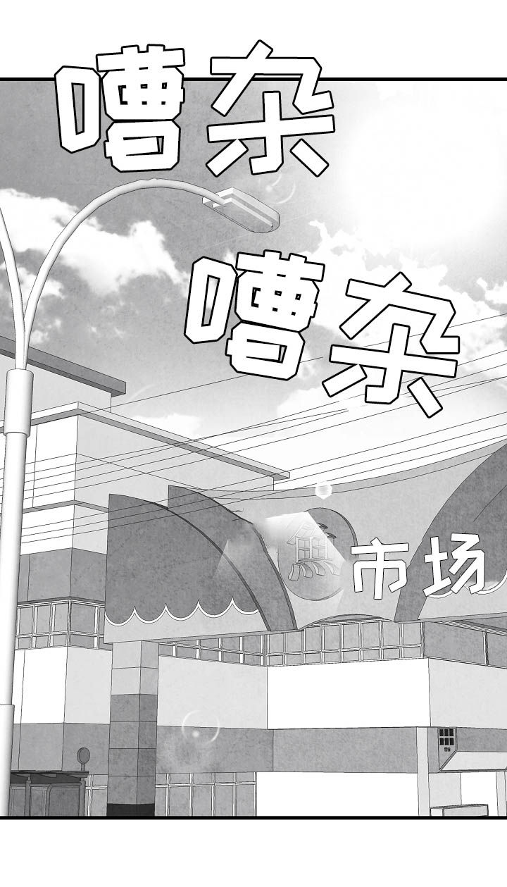 第80章：【第二季】踪影14