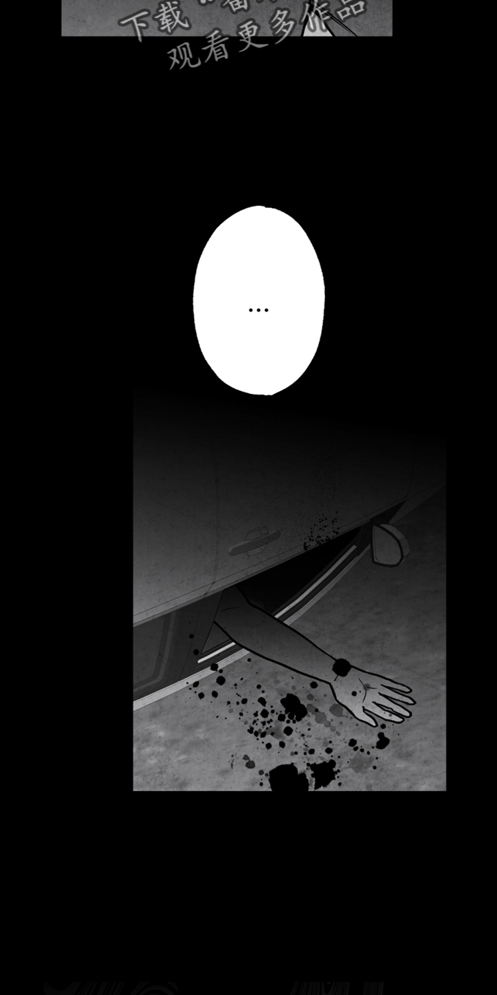 第136章：【第二季】拒绝8