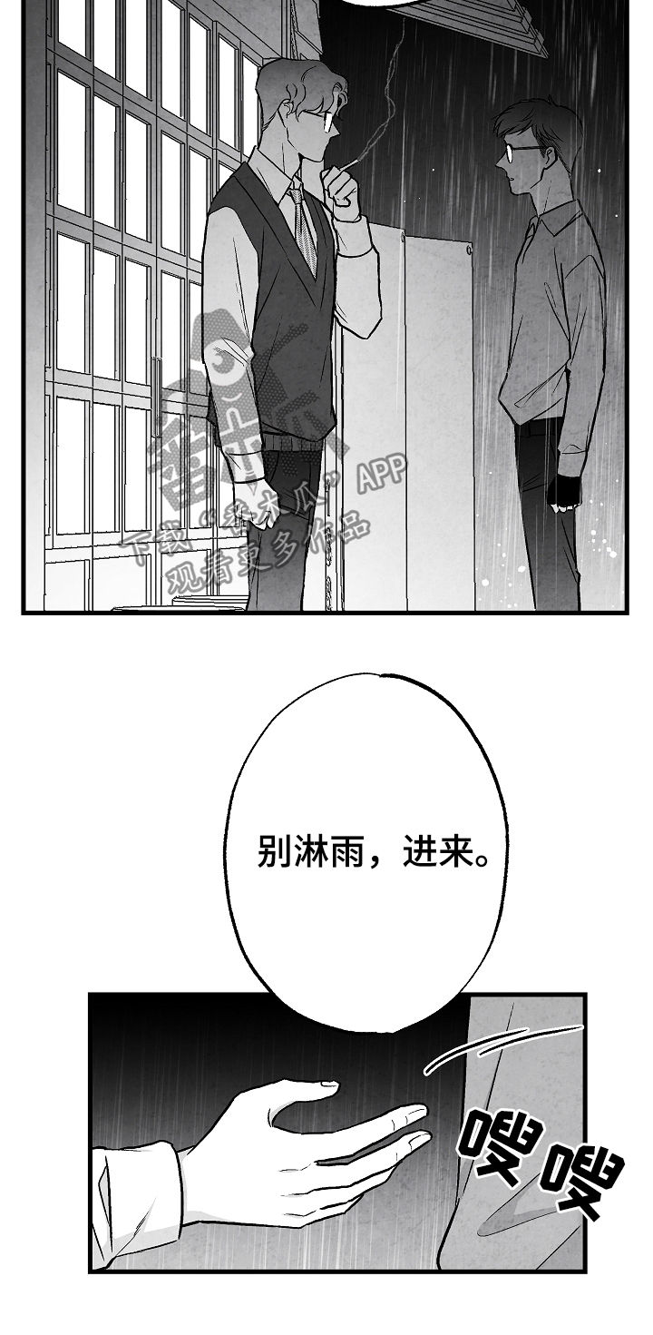 第50章：准备好退出8