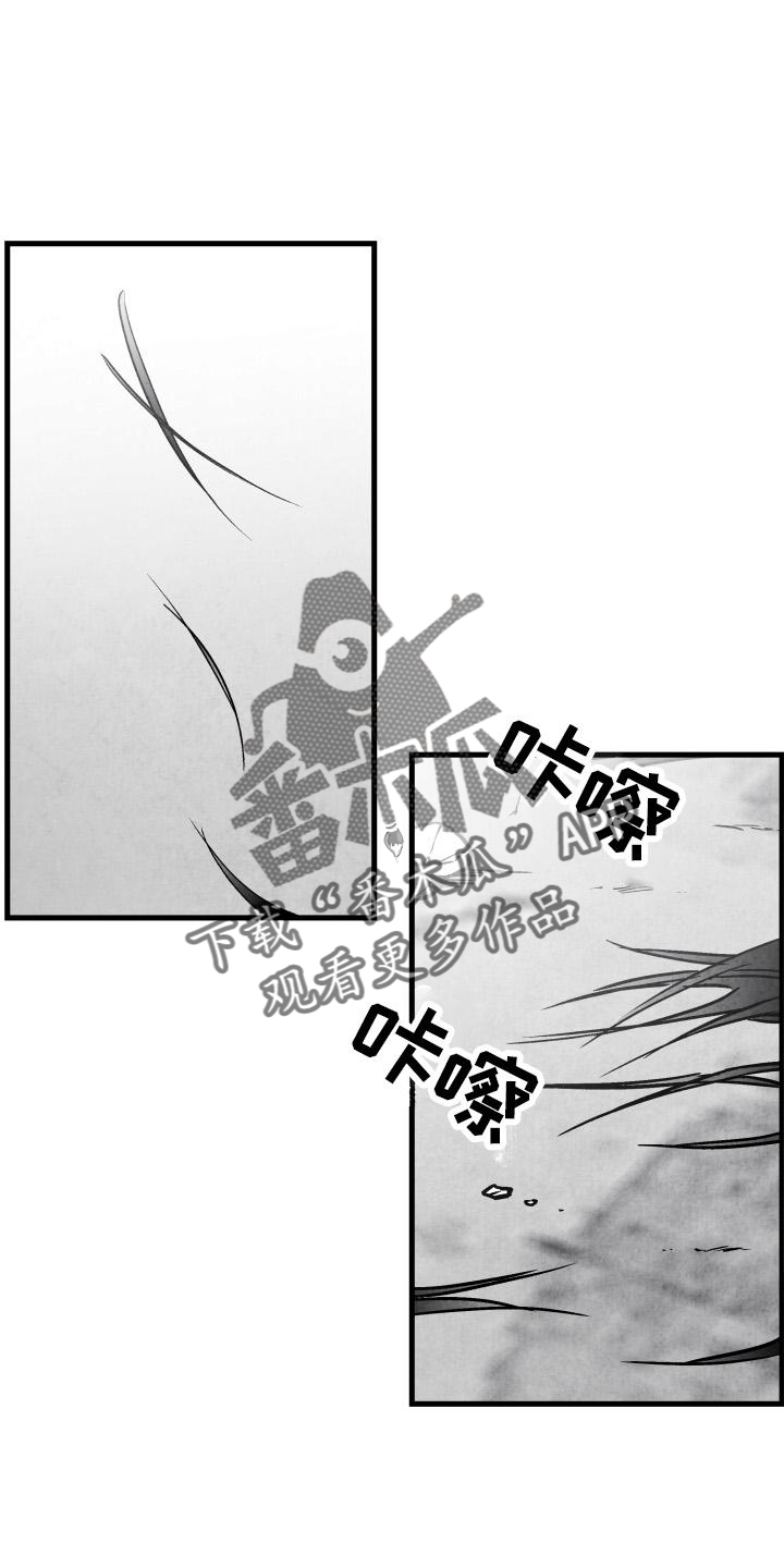 第112章：【第二季】时间8