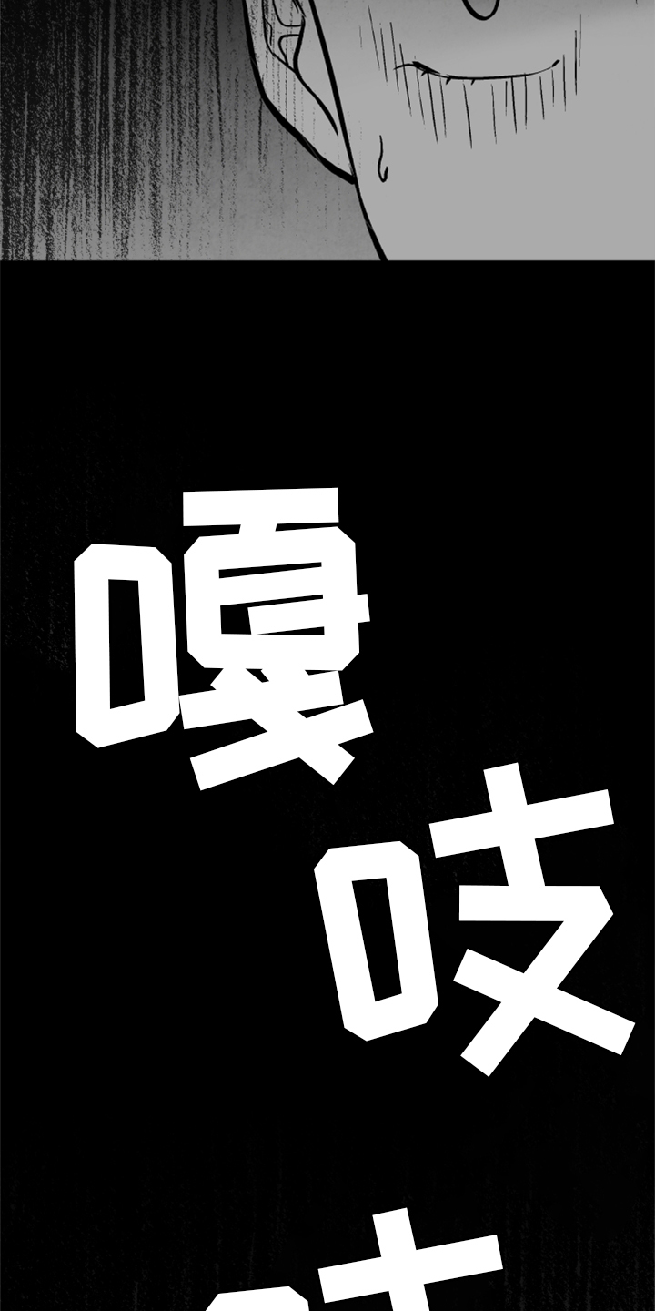 第132章：【第二季】真凶22