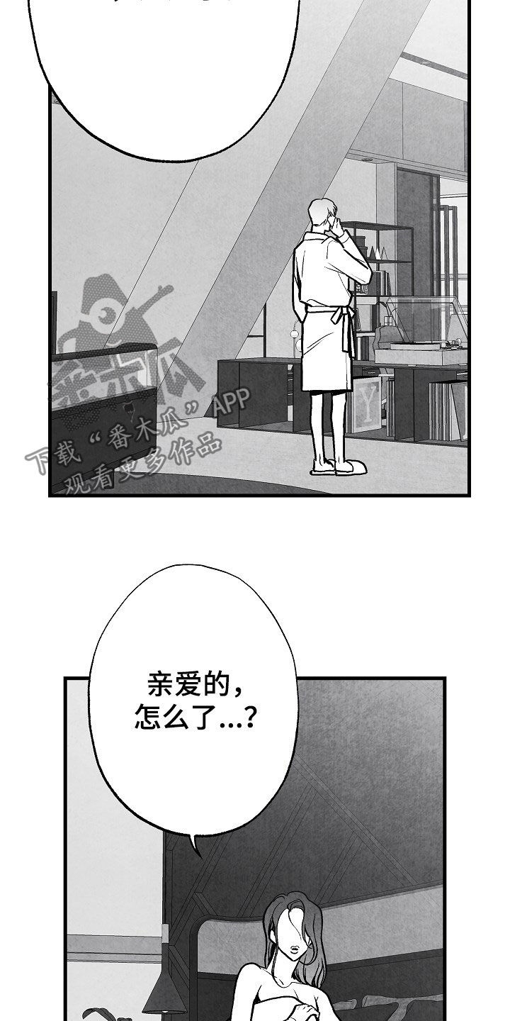 第84章：【第二季】联系18