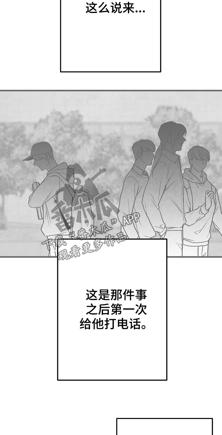 第66章：一件事16