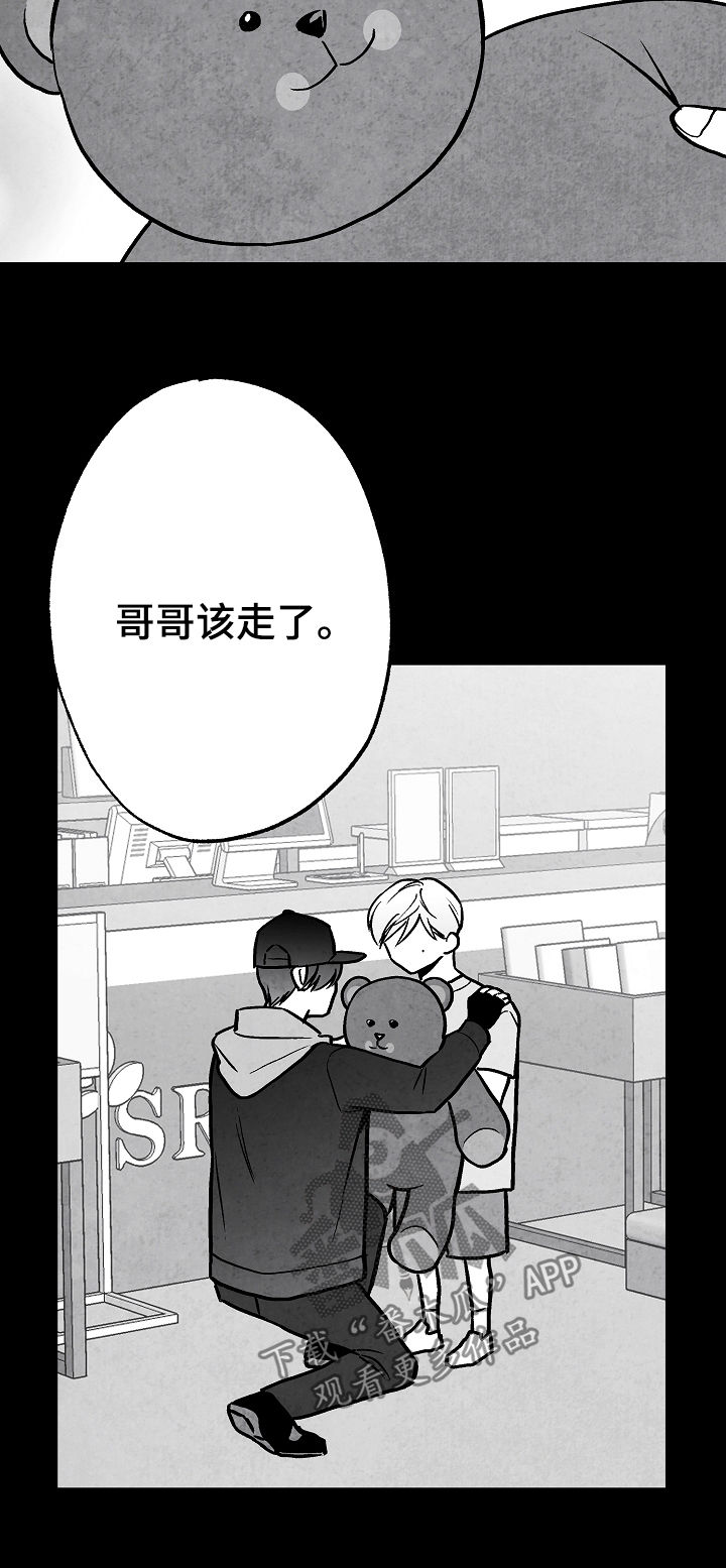 第72章：不再干涉11