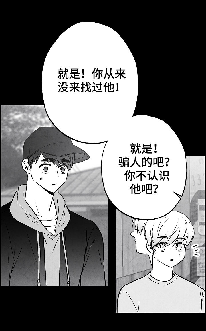 第71章：叔叔5