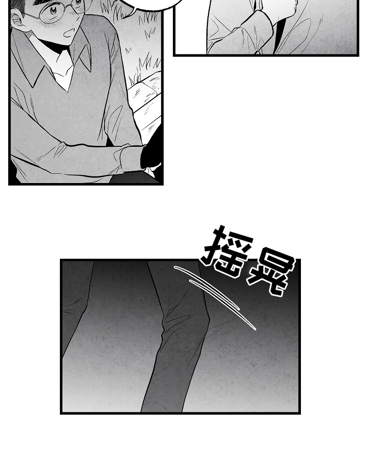 第51章：伤疤9