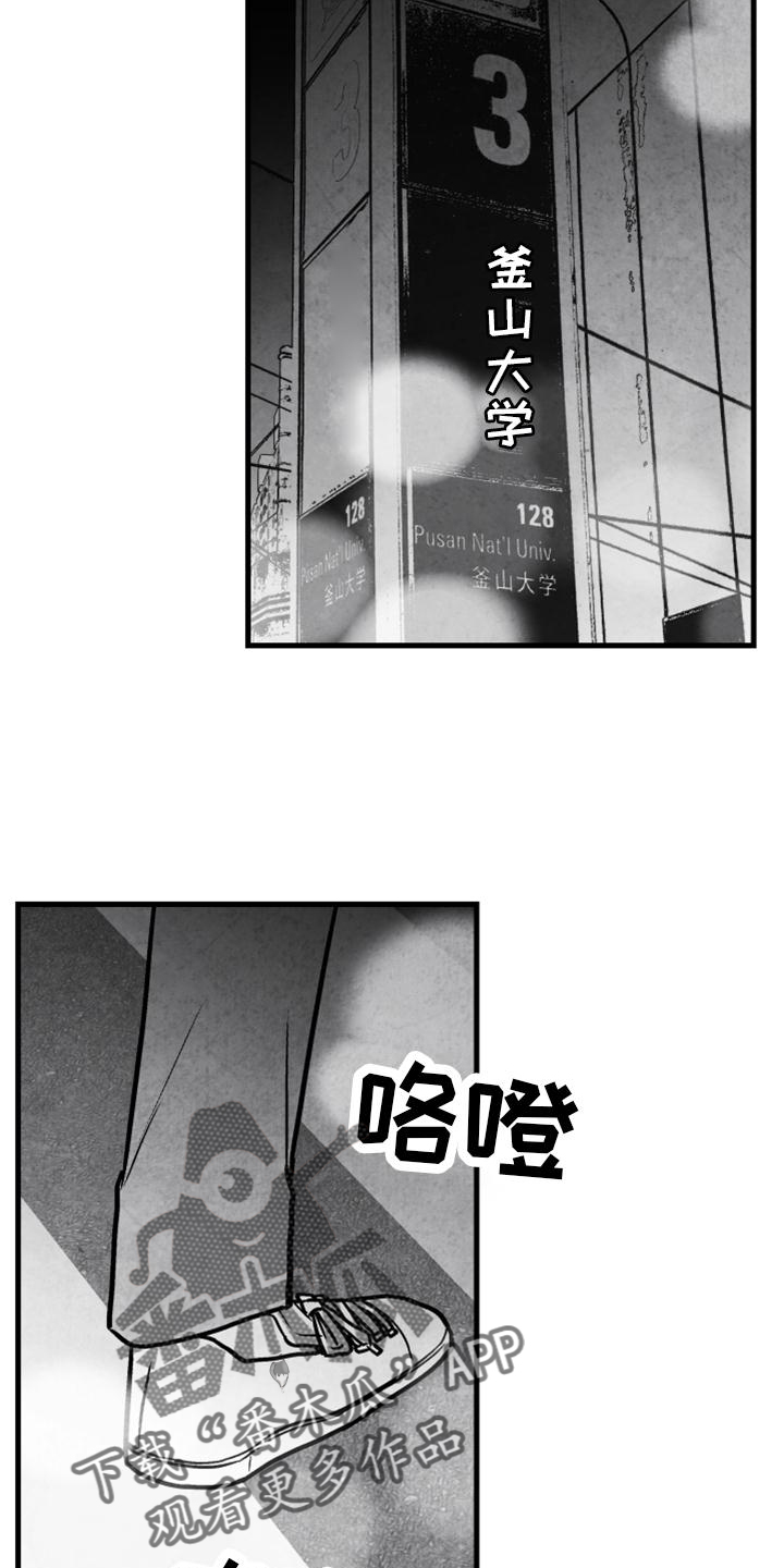 第128章：【第二季】他在哭19