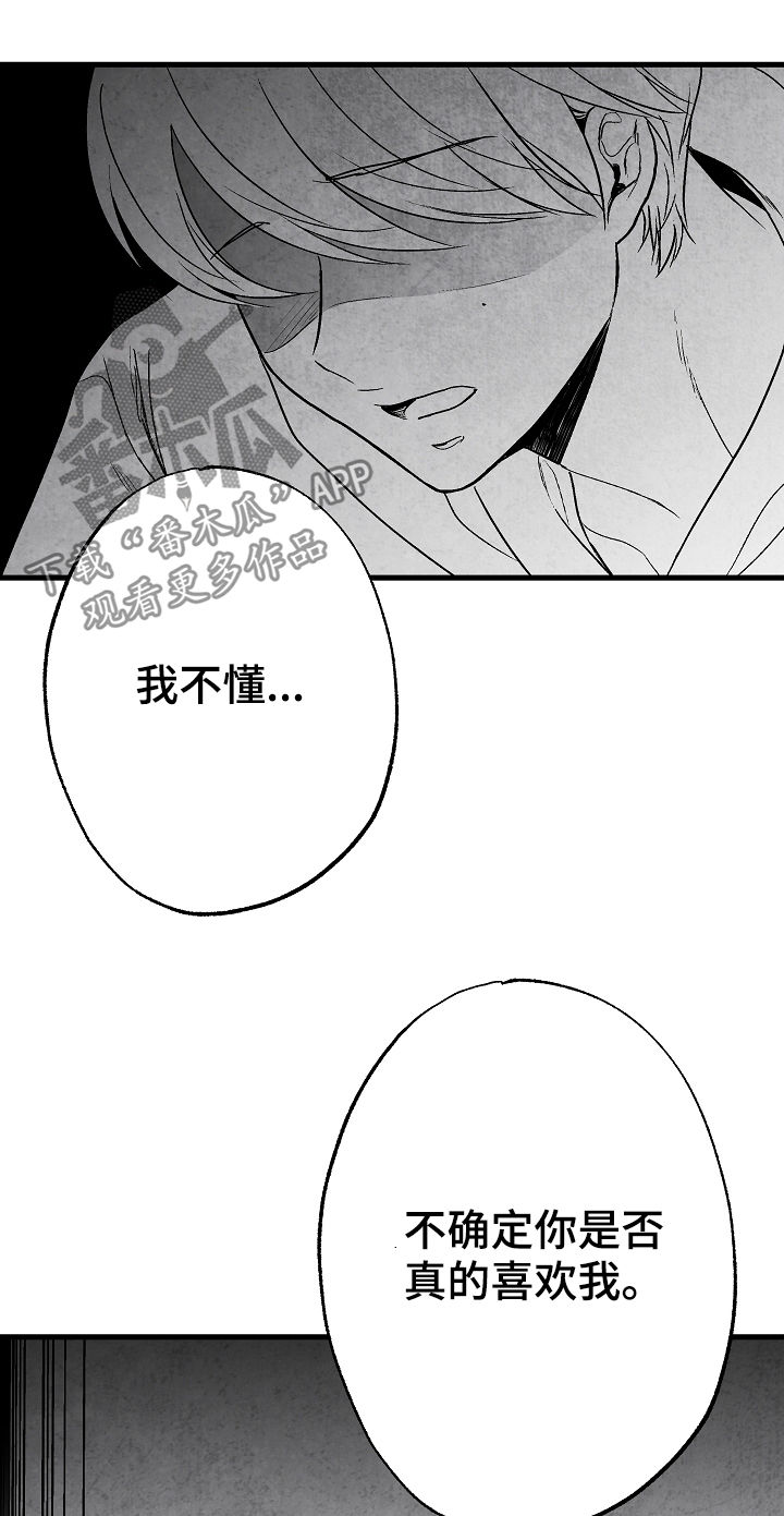 第67章：爱8