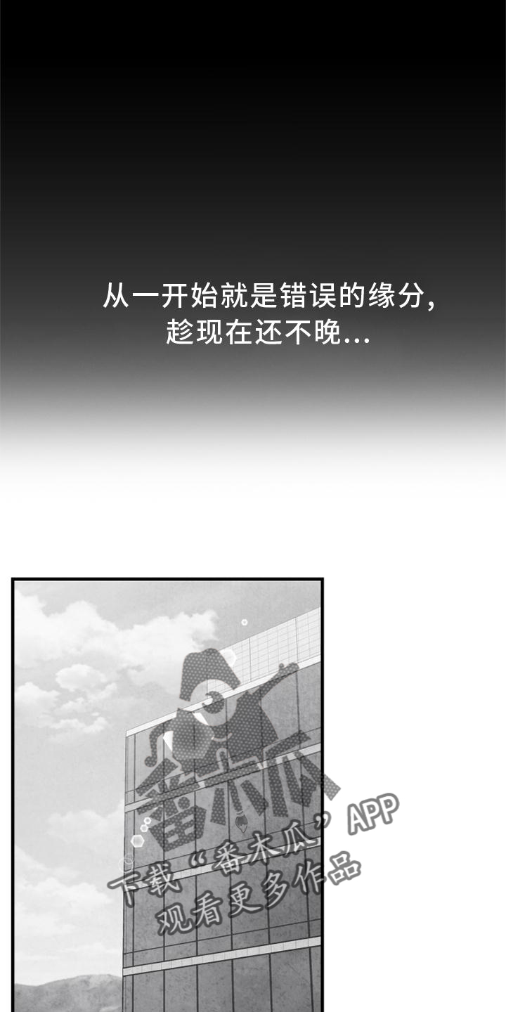 第126章：【第二季】没有动静17